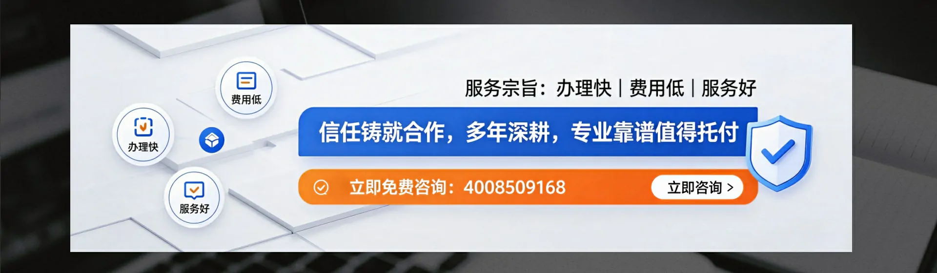 吕梁分站首页横幅