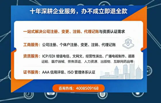 吕梁办理<a href='https://www.tazcjz.cn/'>劳务派遣许可证</a>的实用价值与高效办理路径分享