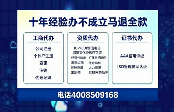 吕梁<a href='https://www.tazcjz.cn/'>公司注销</a>办理的必要性、流程详解及服务优势全解析