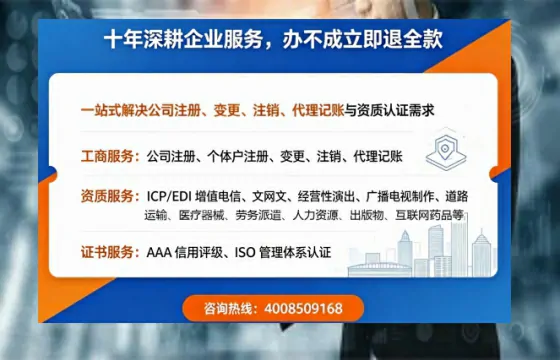 吕梁<a href='https://www.tazcjz.cn/'>医疗器械网络销售备案</a>：办理价值、流程详解与避坑指南
