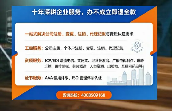 吕梁<a href='https://www.tazcjz.cn/'>医疗器械网络销售备案</a>：办理价值、流程详解与避坑指南