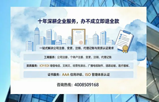 吕梁广播电视节目制作许可证办理指南:用途、流程、费用及高效办理优势详解