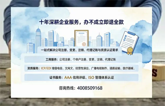 吕梁<a href='https://www.tazcjz.cn/'>公司注销</a>办理的必要性、流程详解及服务优势全解析