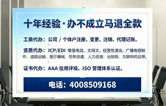 吕梁广播电视节目制作许可证办理指南:用途、流程、费用及高效办理优势详解