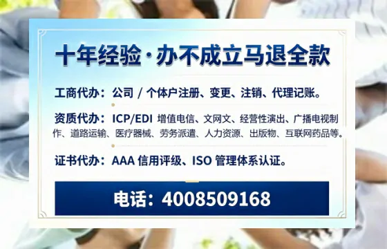 吕梁个体户注销办理的用途、流程及费用详解