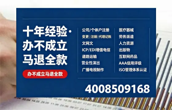吕梁办理<a href='https://www.tazcjz.cn/'>公共卫生许可证</a>的实用价值与高效办理指南