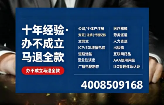 吕梁办理<a href='https://www.tazcjz.cn/'>公共卫生许可证</a>的实用价值与高效办理指南