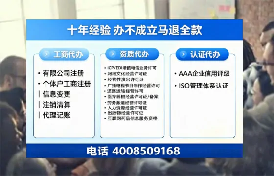 吕梁办理<a href='https://www.tazcjz.cn/'>公司注册</a>的实用价值、完整流程与费用指南