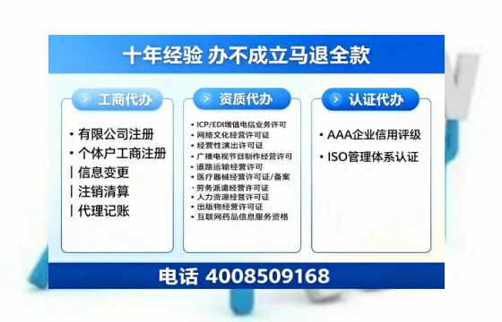 吕梁<a href='https://www.tazcjz.cn/'>食品经营许可证</a>办理全流程详解：用途、流程、费用及高效办理优势