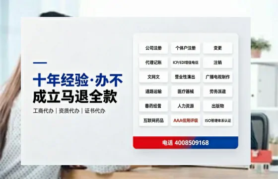 吕梁<a href='https://www.tazcjz.cn/'>医疗机构执业许可证</a>办理全攻略：我的亲身经历与深度分享