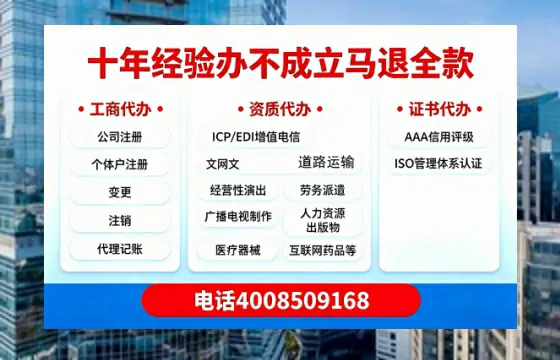 吕梁办理<a href='https://www.tazcjz.cn/'>EDI<a href='https://www.tazcjz.cn/'>增值电信许可证</a></a>的用途、办理流程及费用详解