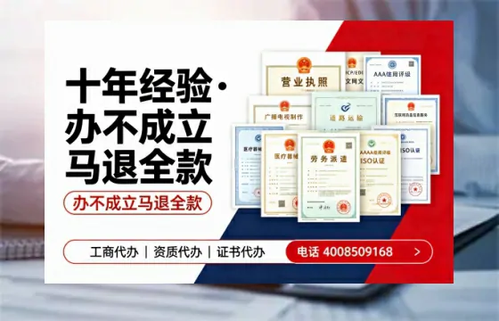 吕梁办理<a href='https://www.tazcjz.cn/'>人力资源许可证</a>的用处、流程与实用经验分享