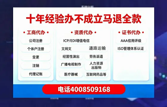 吕梁办理<a href='https://www.tazcjz.cn/'>网络文化经营许可证</a>的用处、流程及费用详解