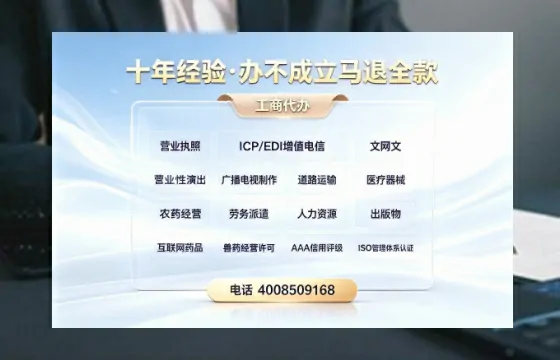 吕梁个体户注销办理的用途、流程及费用详解