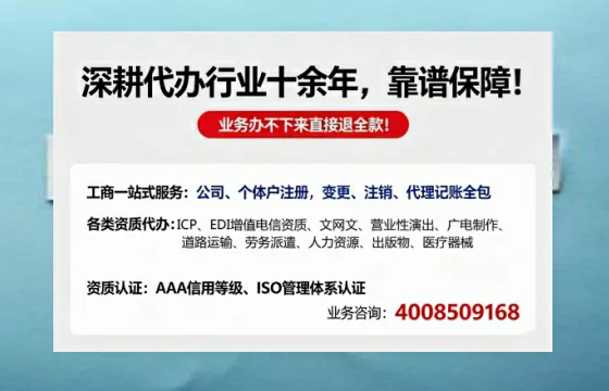 吕梁办理<a href='https://www.tazcjz.cn/'>ICP<a href='https://www.tazcjz.cn/'>增值电信许可证</a></a>的用途、办理流程及费用详解