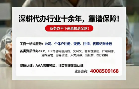 吕梁办理<a href='https://www.tazcjz.cn/'>人力资源许可证</a>的用处、流程与实用经验分享