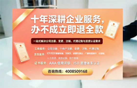 吕梁办理<a href='https://www.tazcjz.cn/'>公司注册</a>的实用价值、完整流程与费用指南