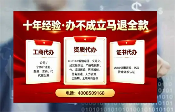 吕梁办理<a href='https://www.tazcjz.cn/'>互联网药品许可证</a>的实用价值与实操指南