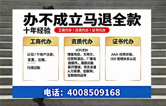 吕梁办理<a href='https://www.tazcjz.cn/'>劳务派遣许可证</a>的实用价值与高效办理路径分享