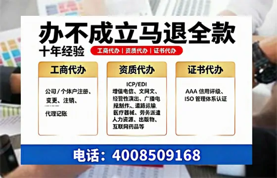 吕梁办理<a href='https://www.tazcjz.cn/'>ICP<a href='https://www.tazcjz.cn/'>增值电信许可证</a></a>的用途、办理流程及费用详解