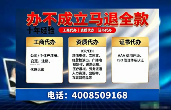 吕梁<a href='https://www.tazcjz.cn/'>拍卖许可证</a>办理全攻略：从业必备的合规通行证