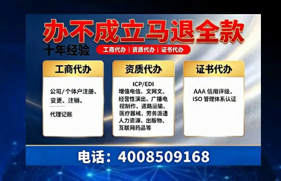 吕梁办理<a href='https://www.tazcjz.cn/'>网络文化经营许可证</a>的用处、流程及费用详解